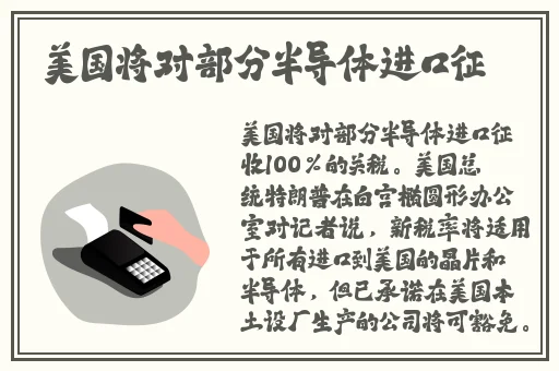 挽起裙子迈开腿双打扑克电影
