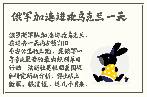 鬼再张开一点就能吃到扇贝了